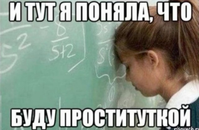 Одна соточка туда-сюда - ну что такого может произойти?