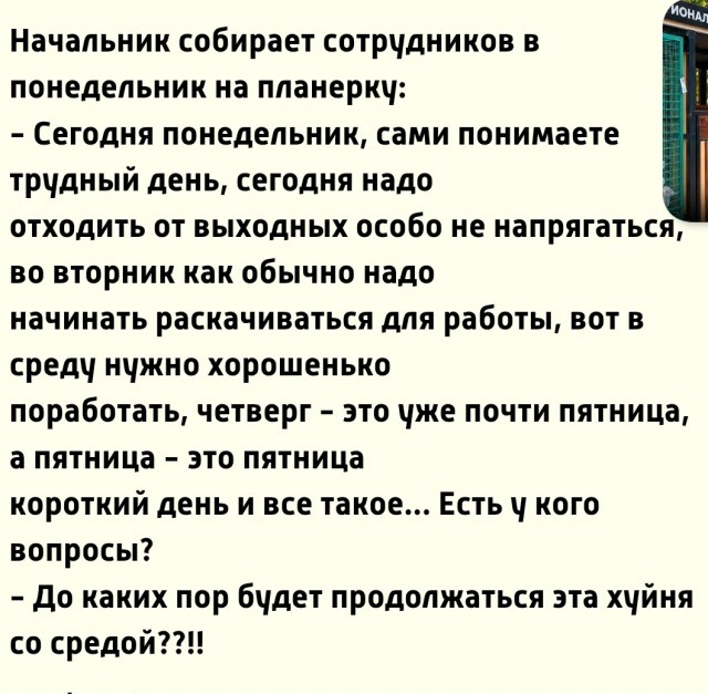 Кадровик рассказал, почему четырёхдневка вряд ли станет нормой во многих компаниях