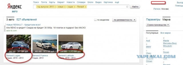 Чиновники хотят покупать дорогие машины.