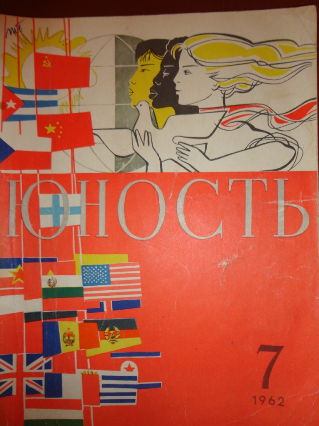 Ветхое живое время...
