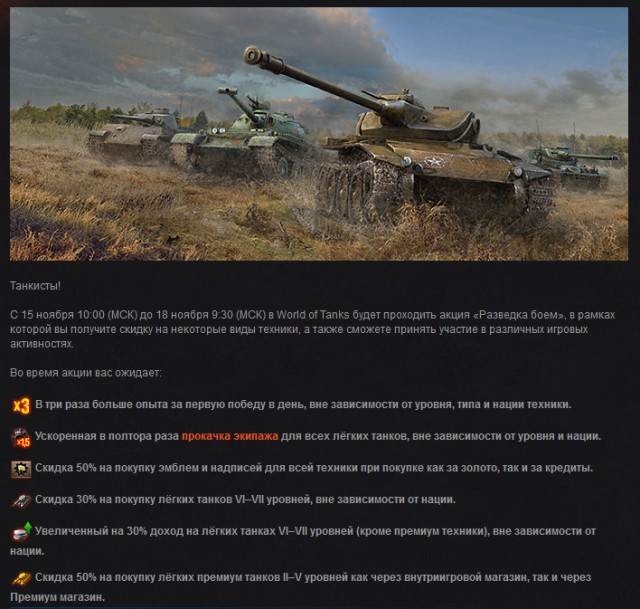 Wargaming 8
