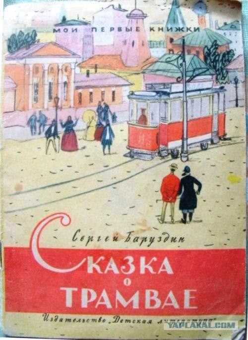 Советские книги