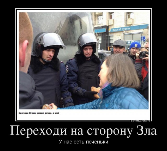 Представитель госдепа США приехала в Киев