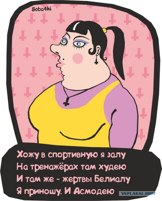 Новичок в спортзале