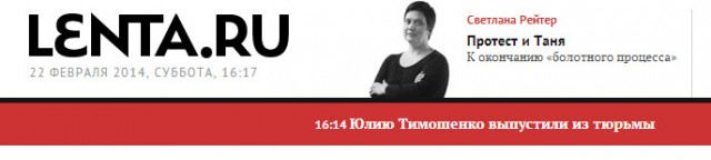 Киев. Новые столкновения демонстрантов с милицией