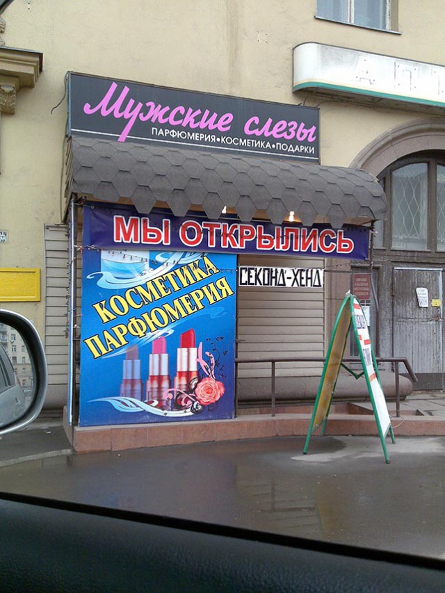 Немного позитива на пятницу