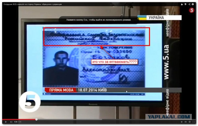 На Украине рухнул Боинг-777 малайзийских авиалиний