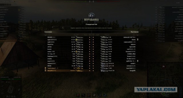 Wargaming 14