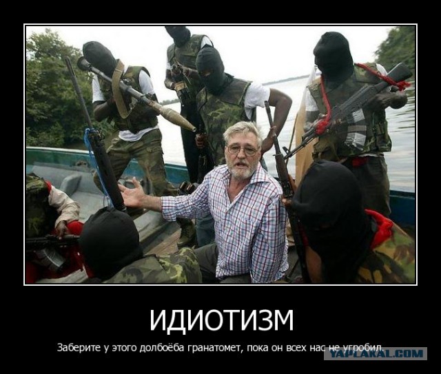 Секретные факты о России