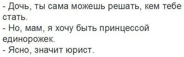 Подборка веселых картинок