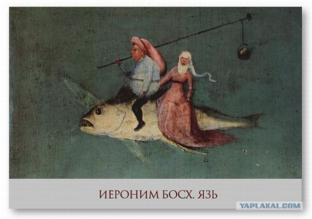 Интернет-выражения в работах великих художников