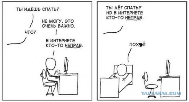 Как правильно встретить мужа с работы