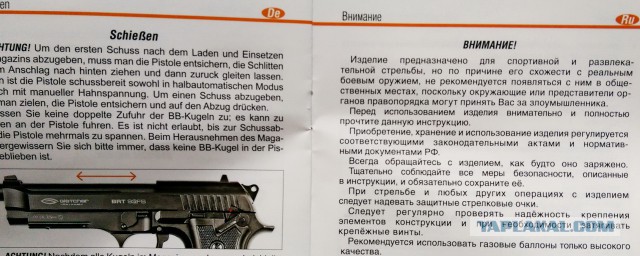 Мальчик, в которого стреляли полицейские в США