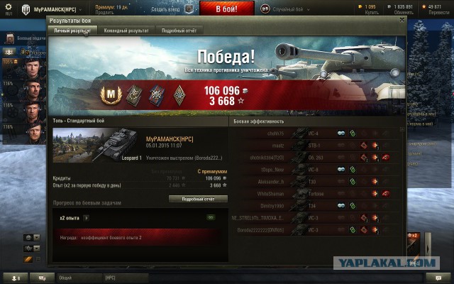 Wargaming 18