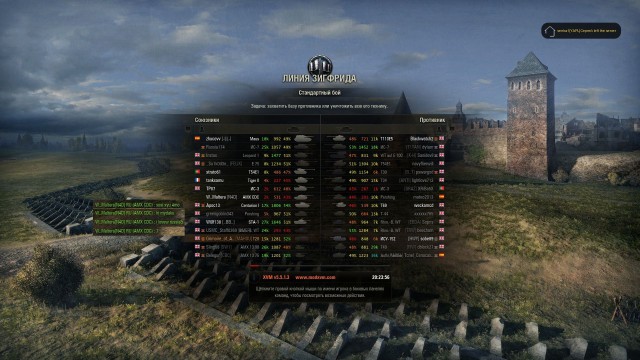 Wargaming 19