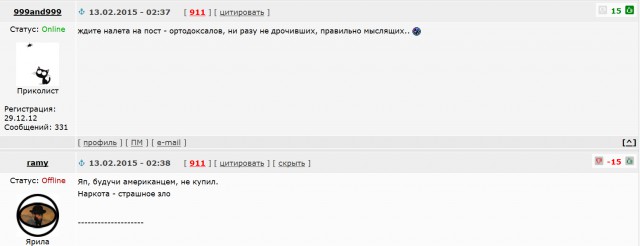 Эксперимент с девушкой и ЛСД