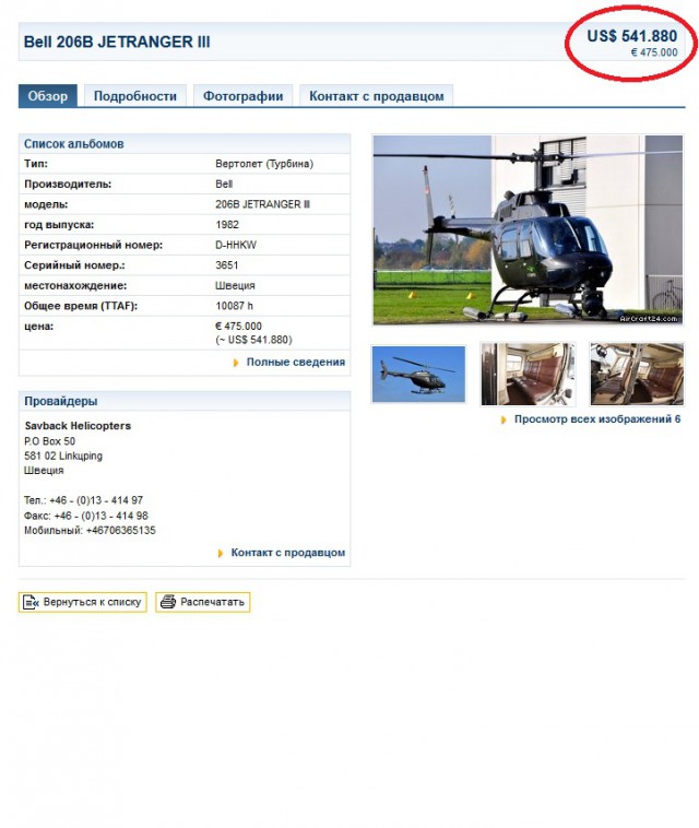 Тут это...мужику помощь нужна