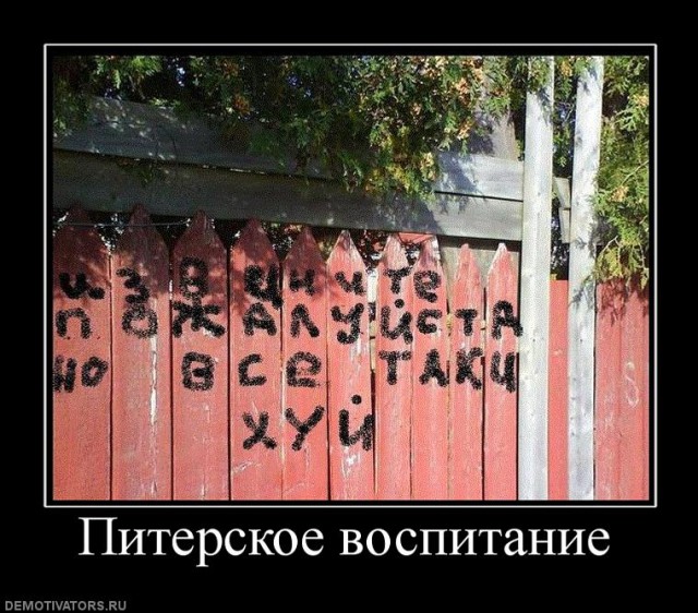 Греча или Гречка?