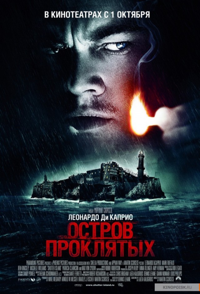 Фильмы, от которых вы будете плакать