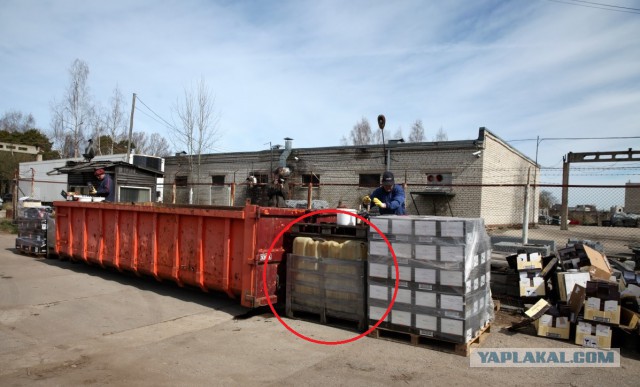 Поллитра вдребезги?... да я тебя!?