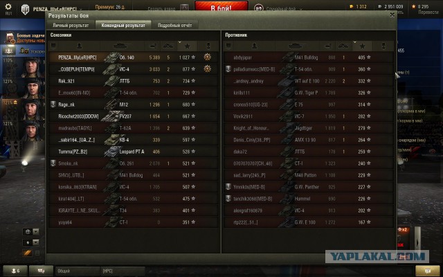 Wargaming 21