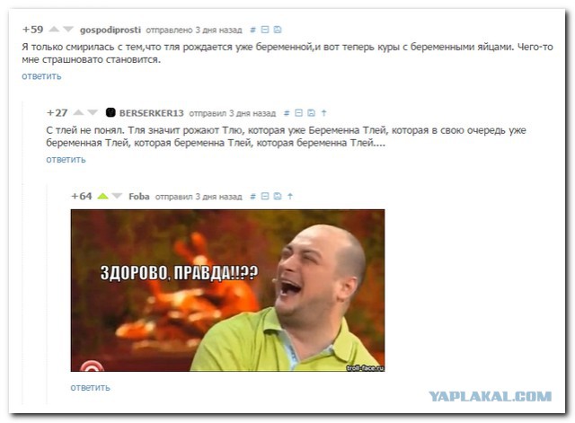 Смешные комментарии из социальных сетей 01.05.15