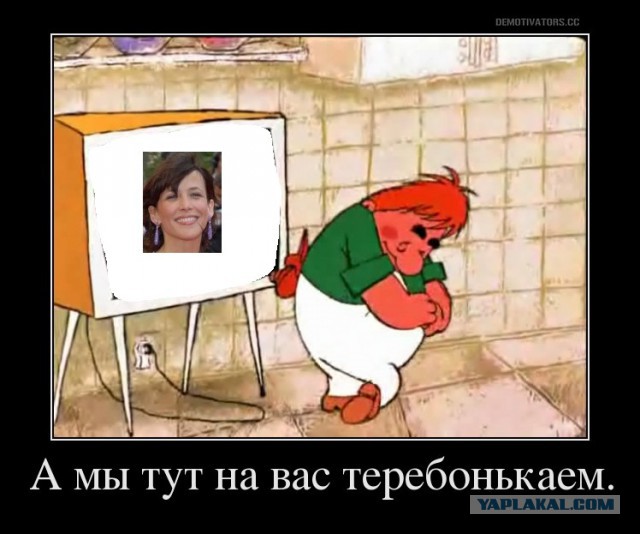 Конфуз француженки