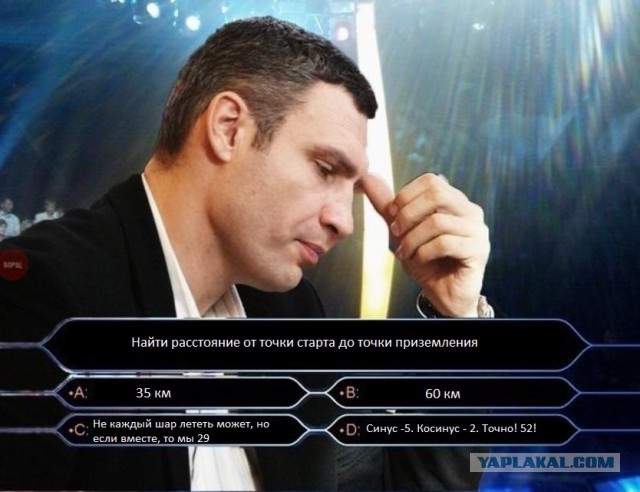 Задача по математике в Парижском универе