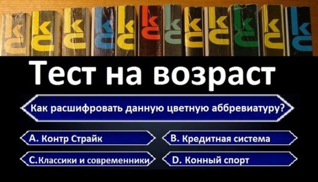 Проверка на возраст