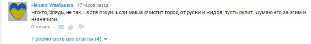 Саакашвили готов уволить 24 из 27 глав районов