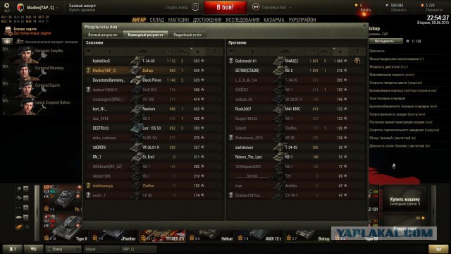 Wargaming 23