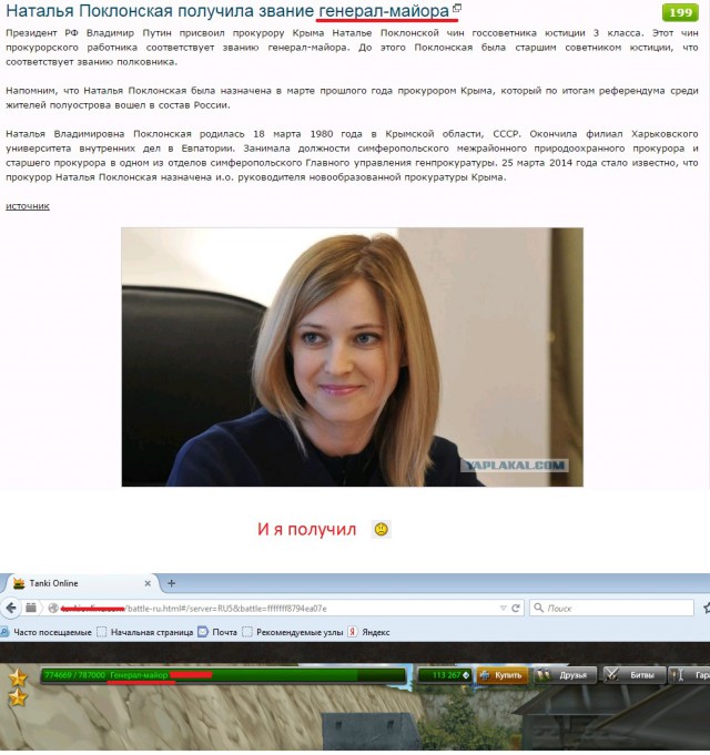 А чего добился ты?