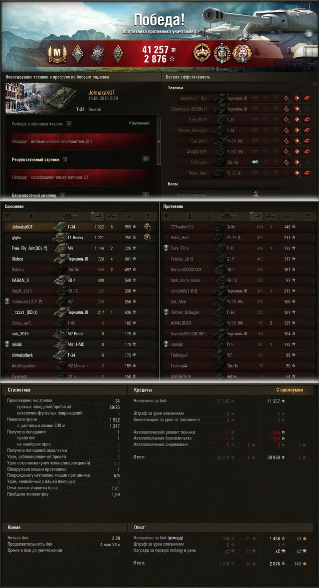 Wargaming 23