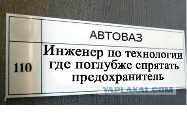 Технарский юмор (16+)