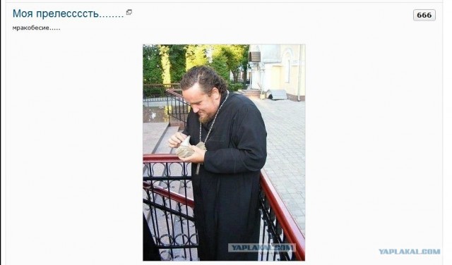 Моя прелессссть........