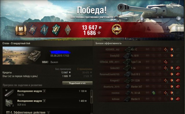 Wargaming 26