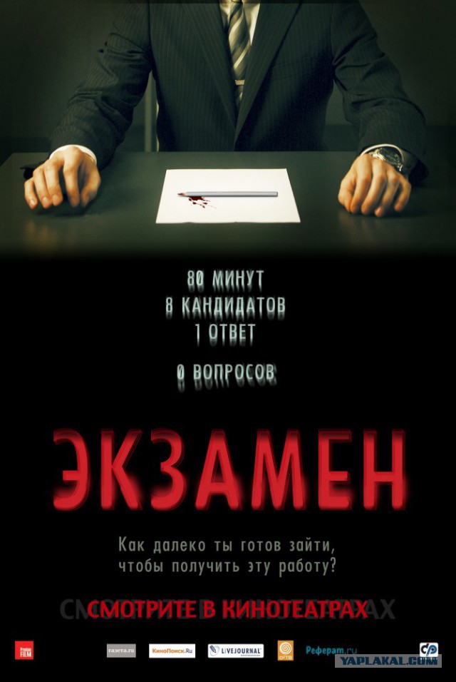 Классные фильмы-головоломки