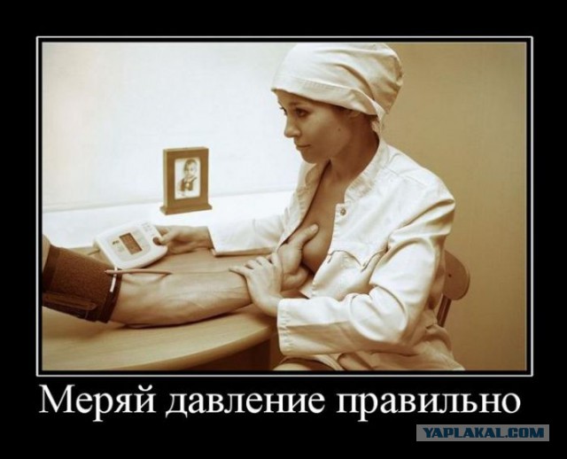 Подборка баянов.