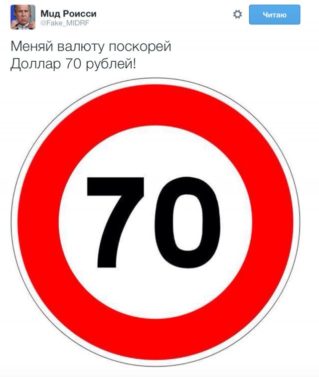 Обвал цен на нефть вызвал шутки и стёб в соцсетях