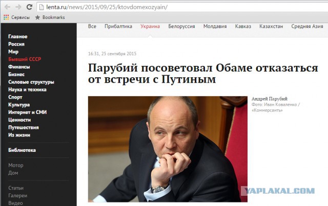 Очередной перл от Лента ру