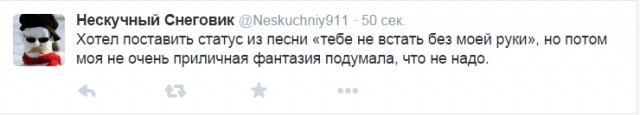 Смешные комментарии 11.10.2015