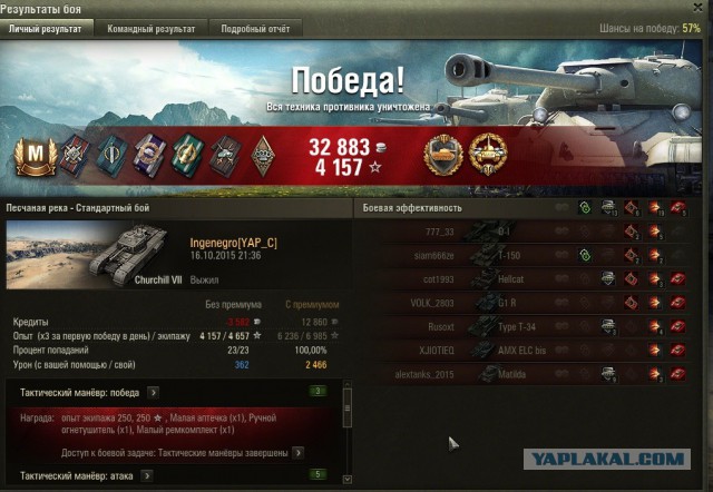 Wargaming 28