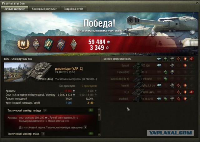 Wargaming 28