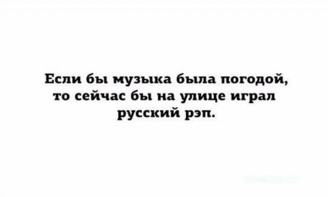 Подборка прикольных фото на пятницу