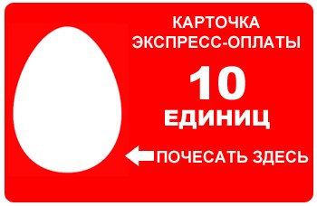 МОБИЛЬНАЯ СВЯЗЬ. Операторы, провайдеры