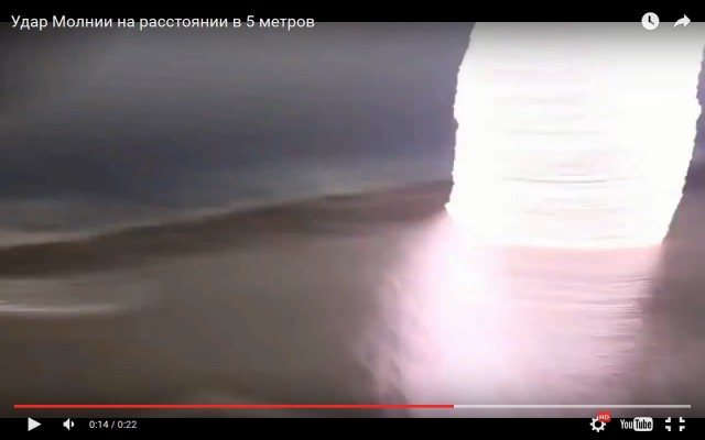 Удар молнии на расстоянии в несколько метров