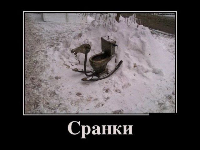Смешные картинки