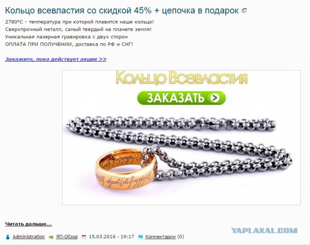 Бизнес по-русски