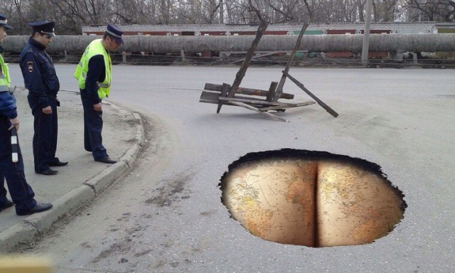 Пожабим?