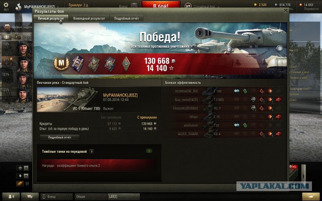 Wargaming 35